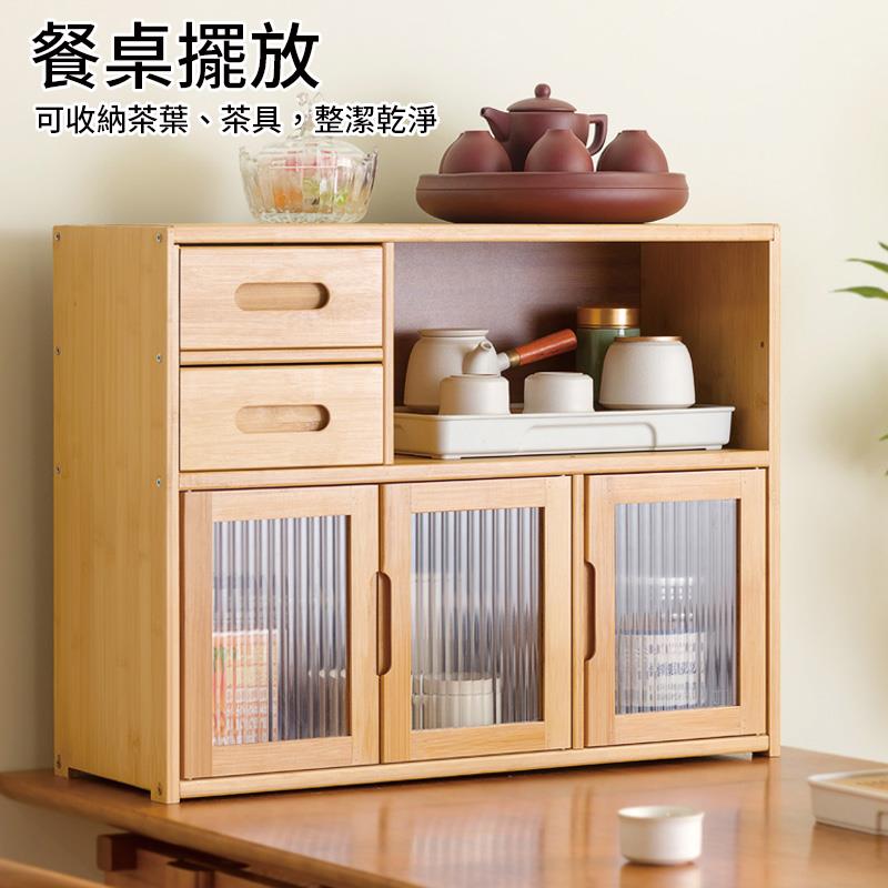 餐桌擺放 可收納茶葉、茶具,整潔乾淨 