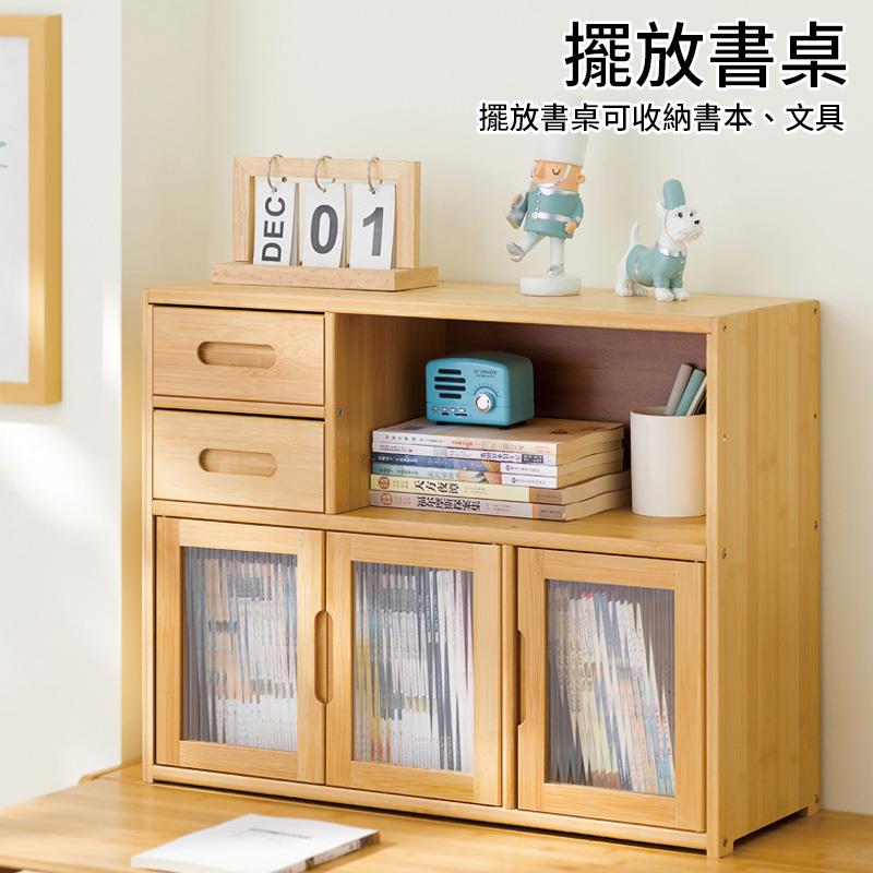 擺放書桌 擺放書桌可收納書本、文具 1  天方夜谭 1111福尔摩斯探案集 