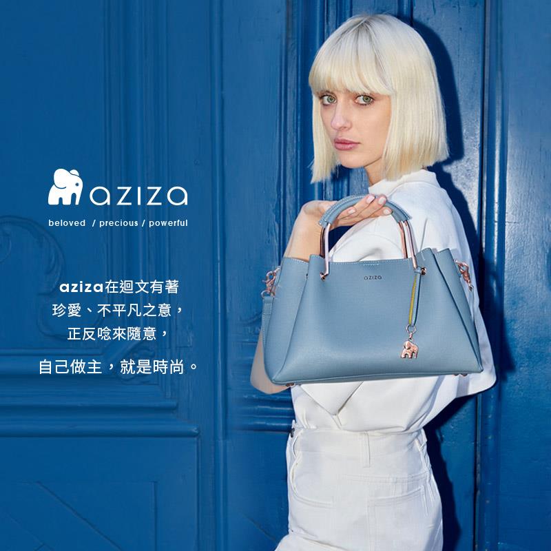 aziza在迴文有著 珍愛、不平凡之意, 正反唸來隨意, 自己做主,就是時尚。 