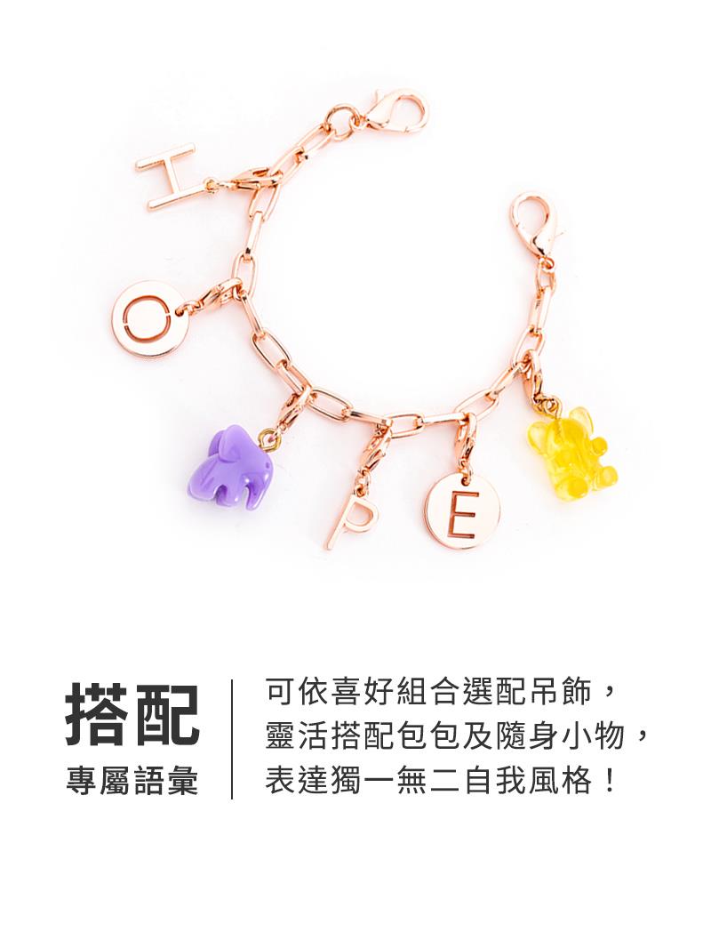 搭配 專屬語彙 可依喜好組合選配吊飾, 靈活搭配包包及隨身小物, 表達獨一無二自我風格 