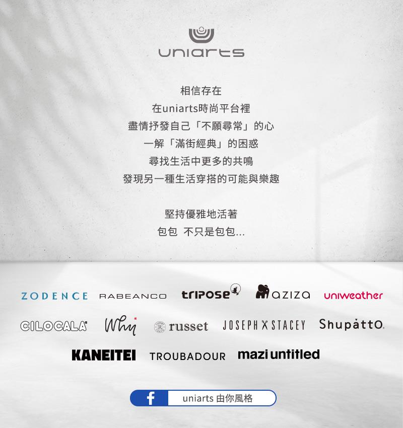 發現另一種生活穿搭的可能與樂趣