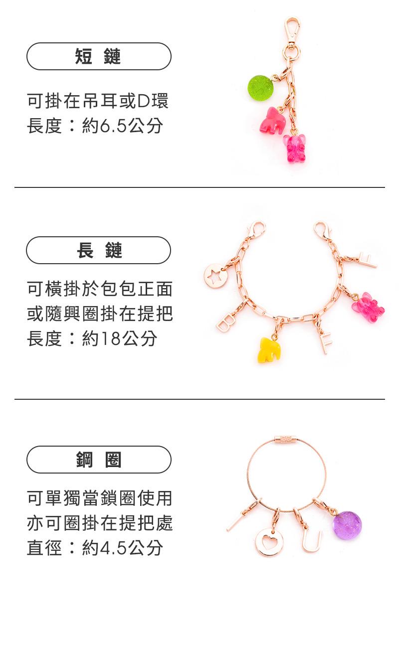 可掛在吊耳或D環