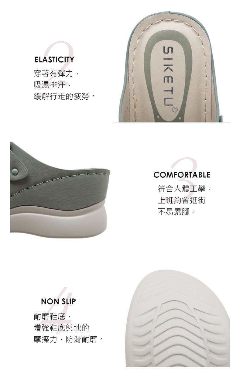 摩擦力,防滑耐磨。