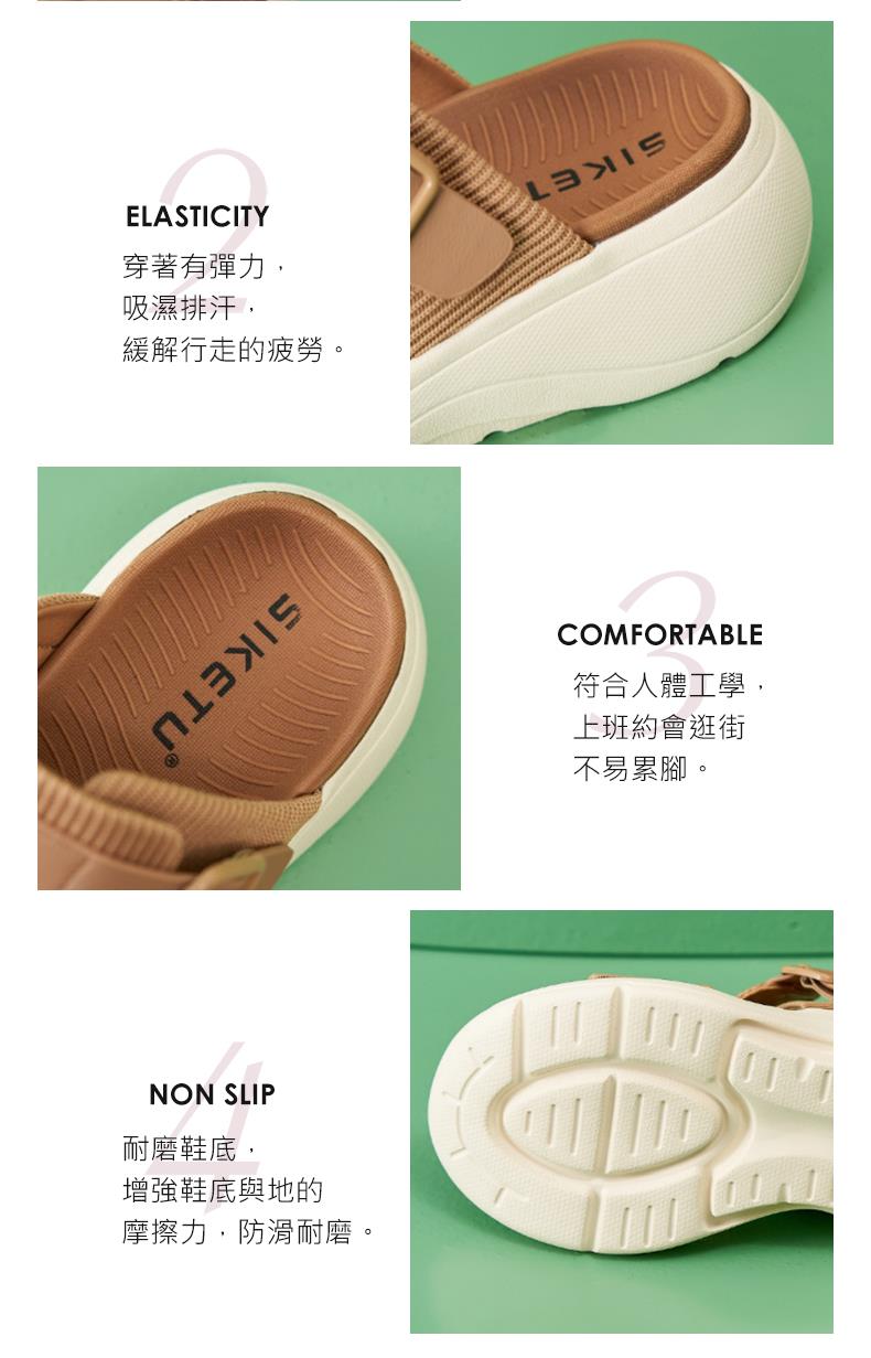 摩擦力,防滑耐磨。