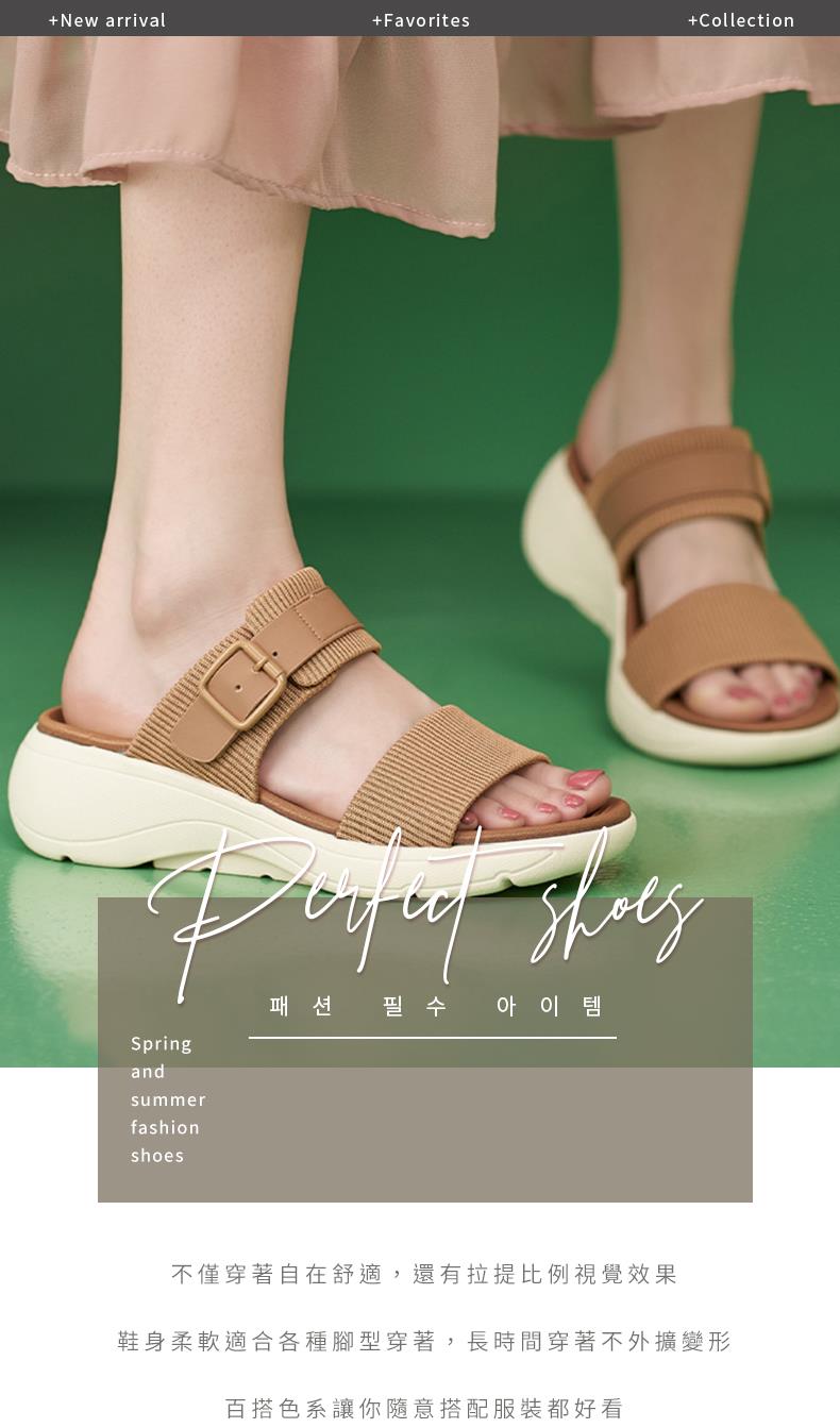 不僅穿著自在舒適,還有拉提比例視覺效果 鞋身柔軟適合各種腳型穿著,長時間穿著不外擴變形 百搭色系讓你隨意搭配服裝都好看 