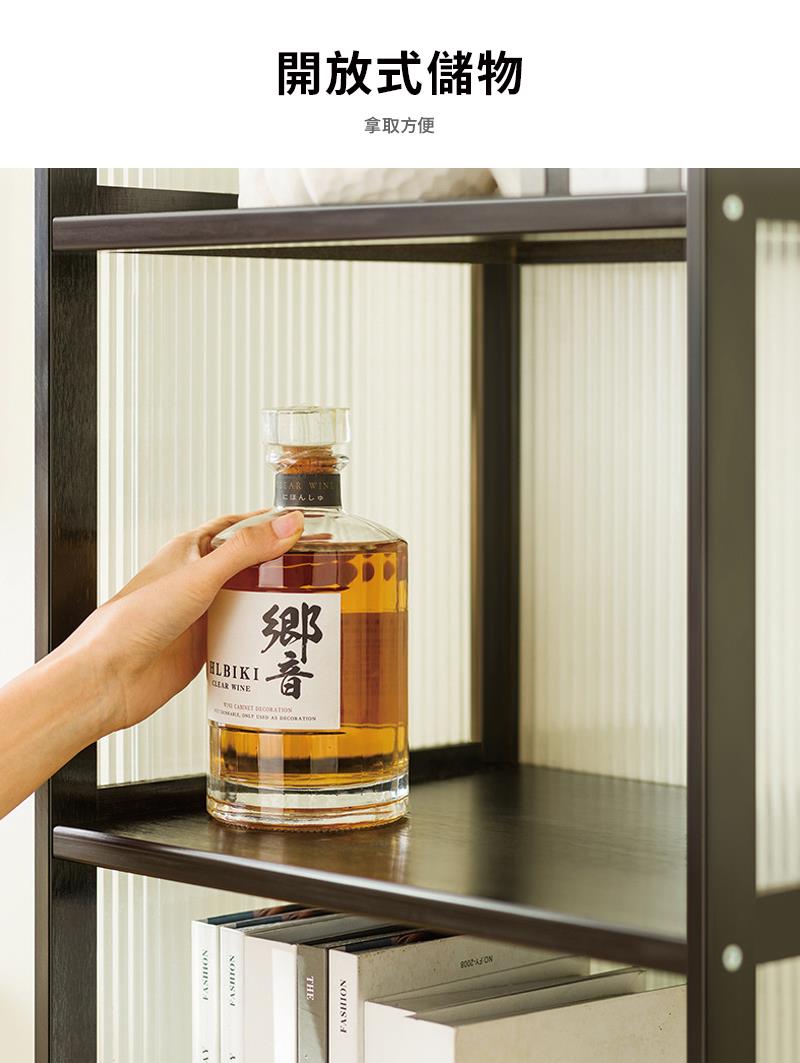 開放式儲物 拿取方便 ht咖 鄉音 