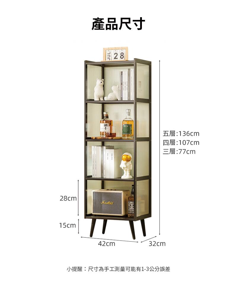 產品尺寸 五層136cm 四層107cm 三層77cm 小提醒尺寸為手工測量可能有13公分誤差 