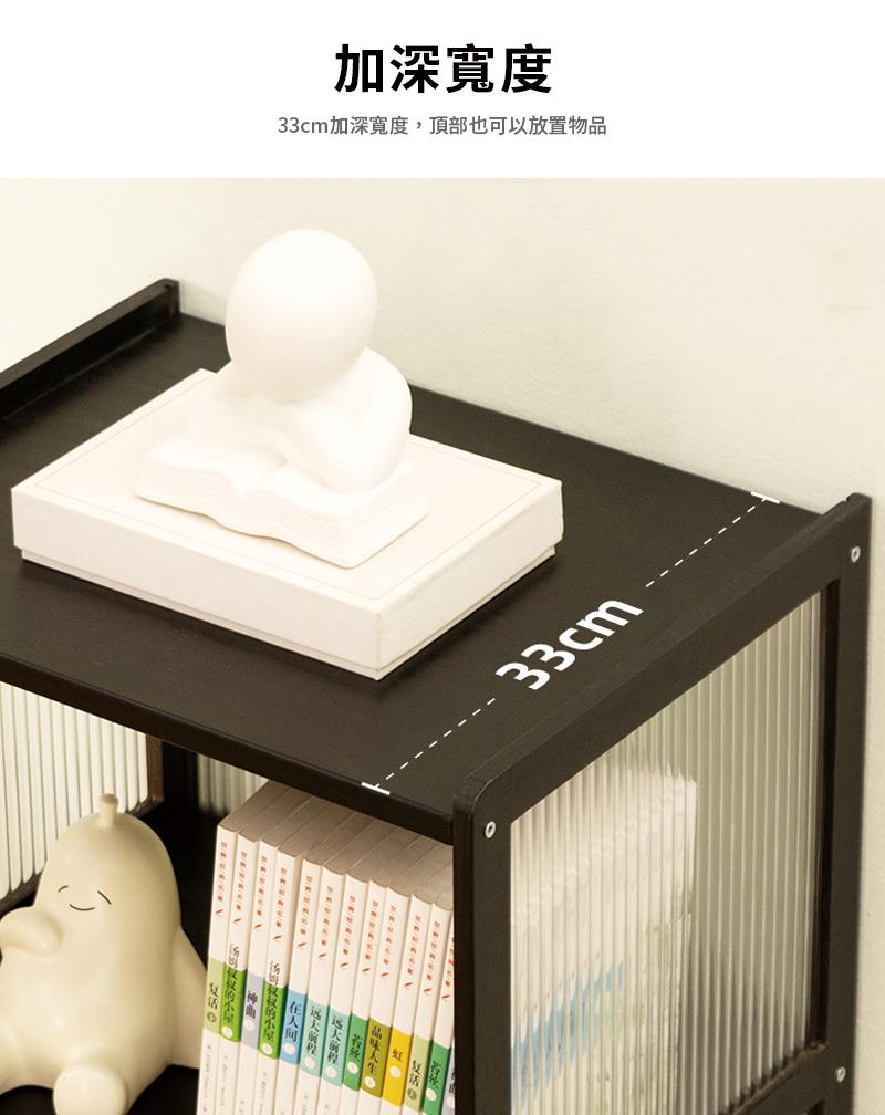 加深寬度 33cm加深寬度,頂部也可以放置物品 