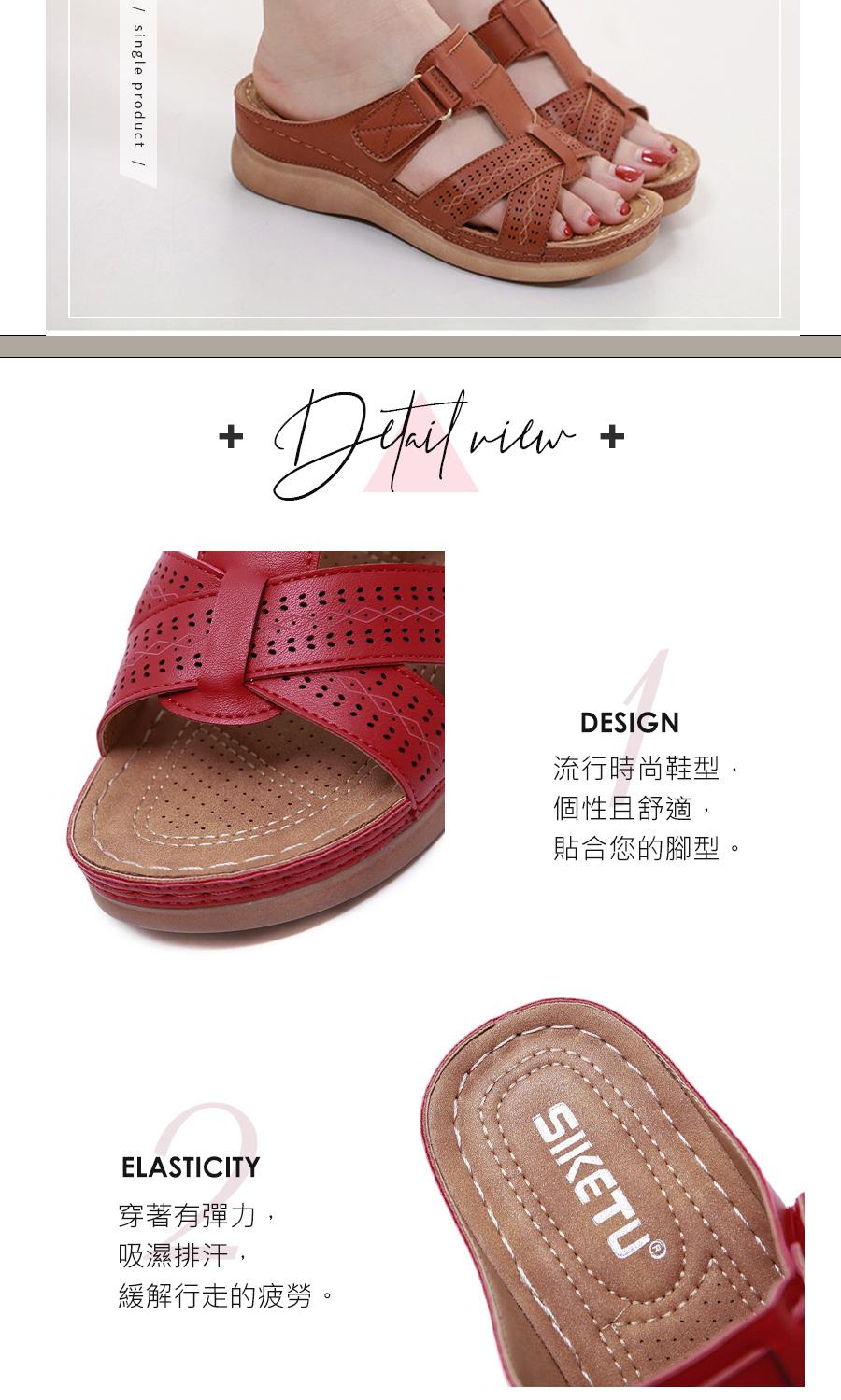 緩解行走的疲勞。