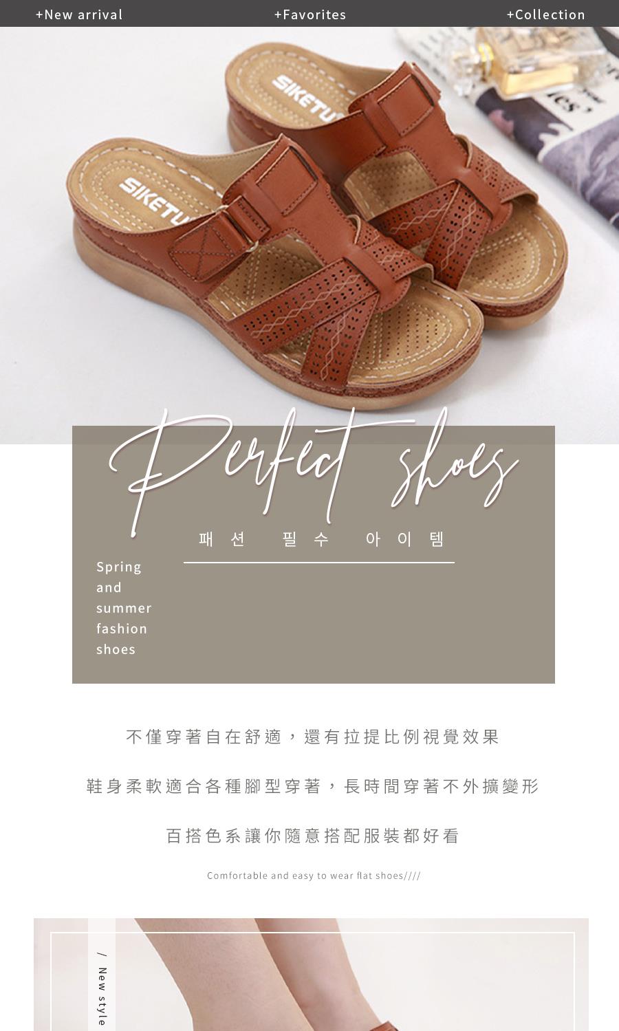 不僅穿著自在舒適,還有拉提比例視覺效果 鞋身柔軟適合各種腳型穿著,長時間穿著不外擴變形 百搭色系讓你隨意搭配服裝都好看 