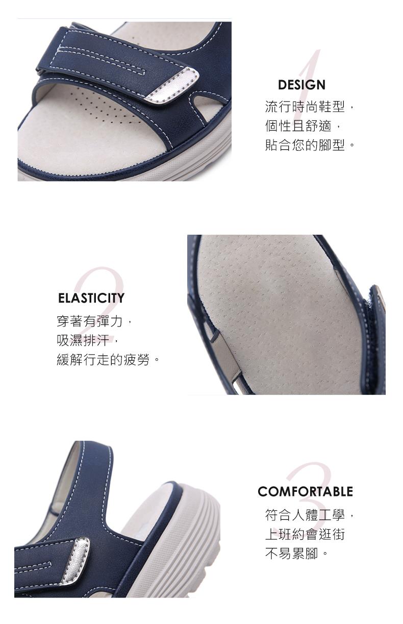 緩解行走的疲勞。