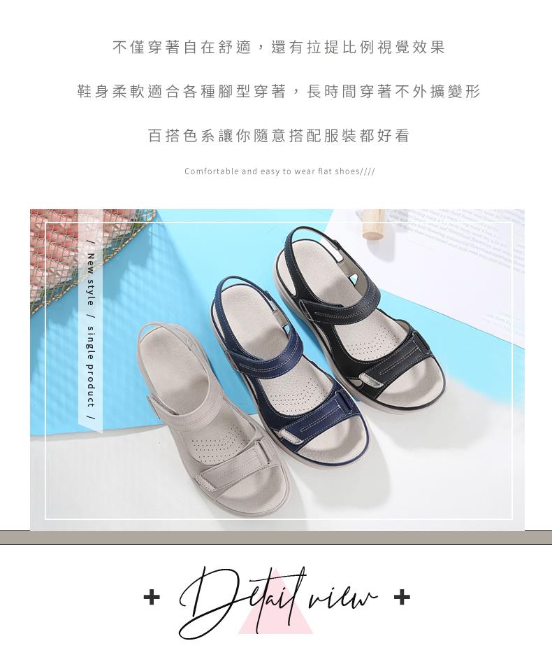 不僅穿著自在舒適,還有拉提比例視覺效果 鞋身柔軟適合各種腳型穿著,長時間穿著不外擴變形 百搭色系讓你隨意搭配服裝都好看 