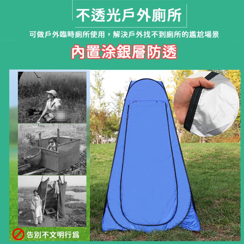 不透光戶外廁所 可做戶外臨時廁所使用,解決戶外找不到廁所的尷尬場景 內置涂銀層防透 告別不文明行爲 