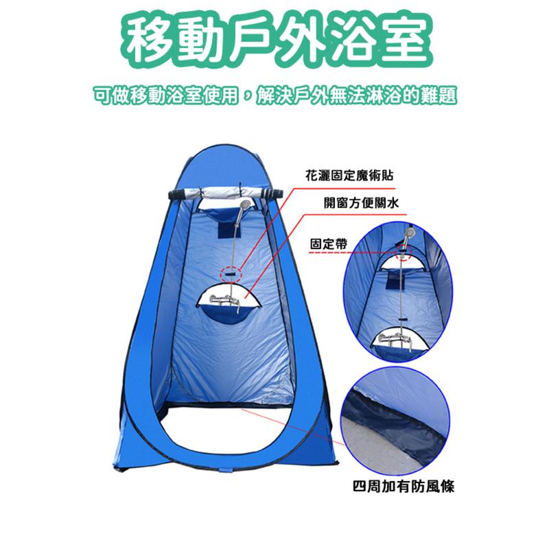 可做移動浴室使用,解決戶外無法淋浴的難題