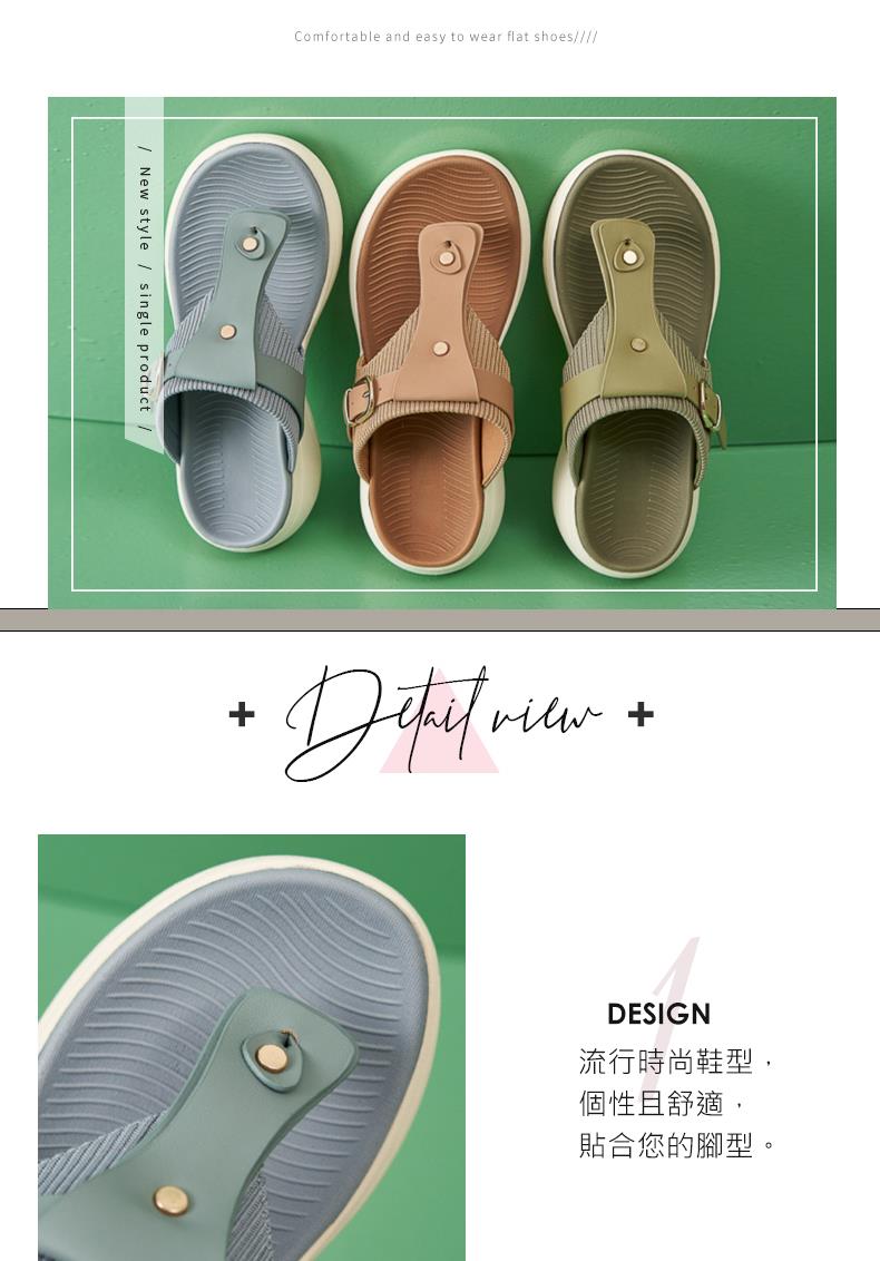 流行時尚鞋型, 個性且舒適, 貼合您的腳型。 