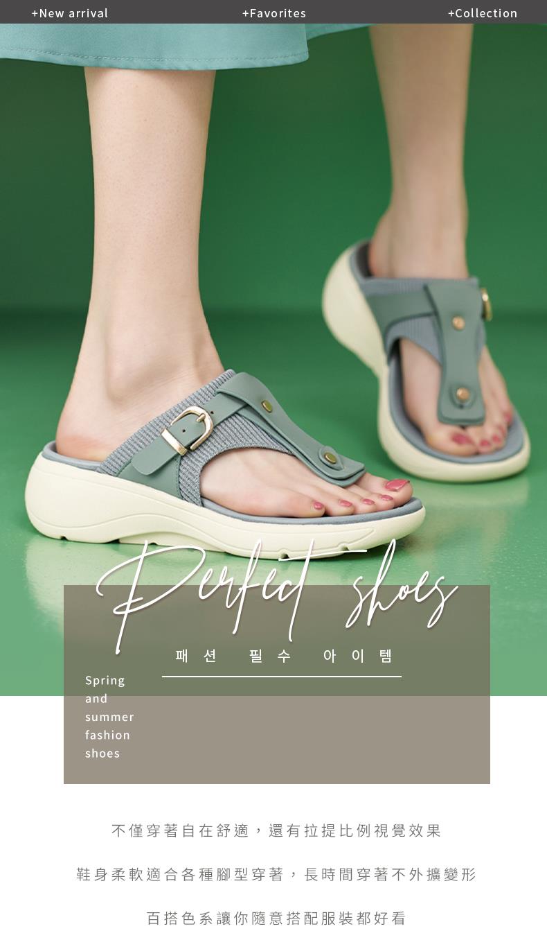 不僅穿著自在舒適,還有拉提比例視覺效果 鞋身柔軟適合各種腳型穿著,長時間穿著不外擴變形 百搭色系讓你隨意搭配服裝都好看 