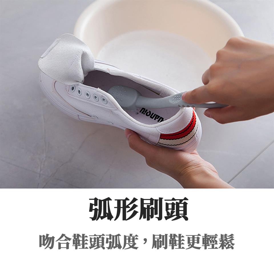弧形刷頭 吻合鞋頭弧度,刷鞋更輕鬆 