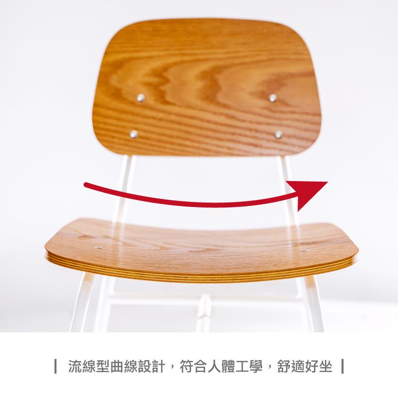 流線型曲線設計,符合人體工學,舒適好坐