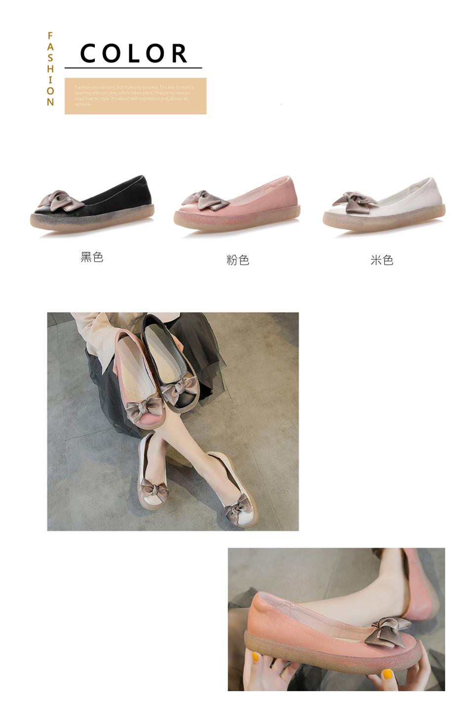 黑色 粉色 米色 