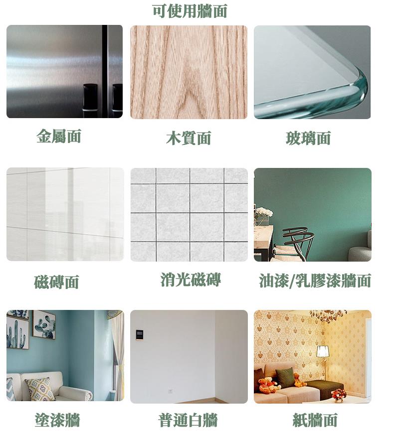 油漆乳膠漆牆面