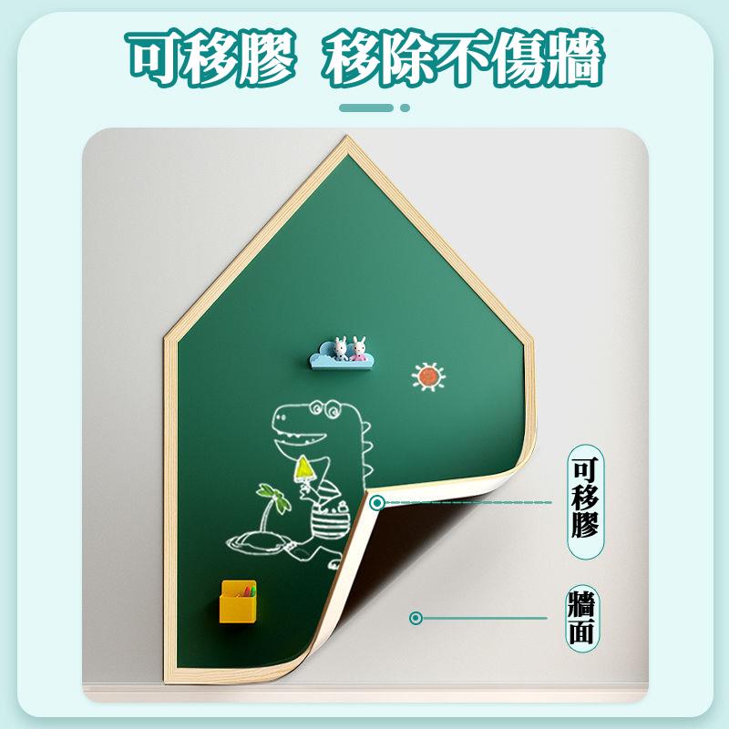 可移膠移除不傷牆 可移膠 牆面 