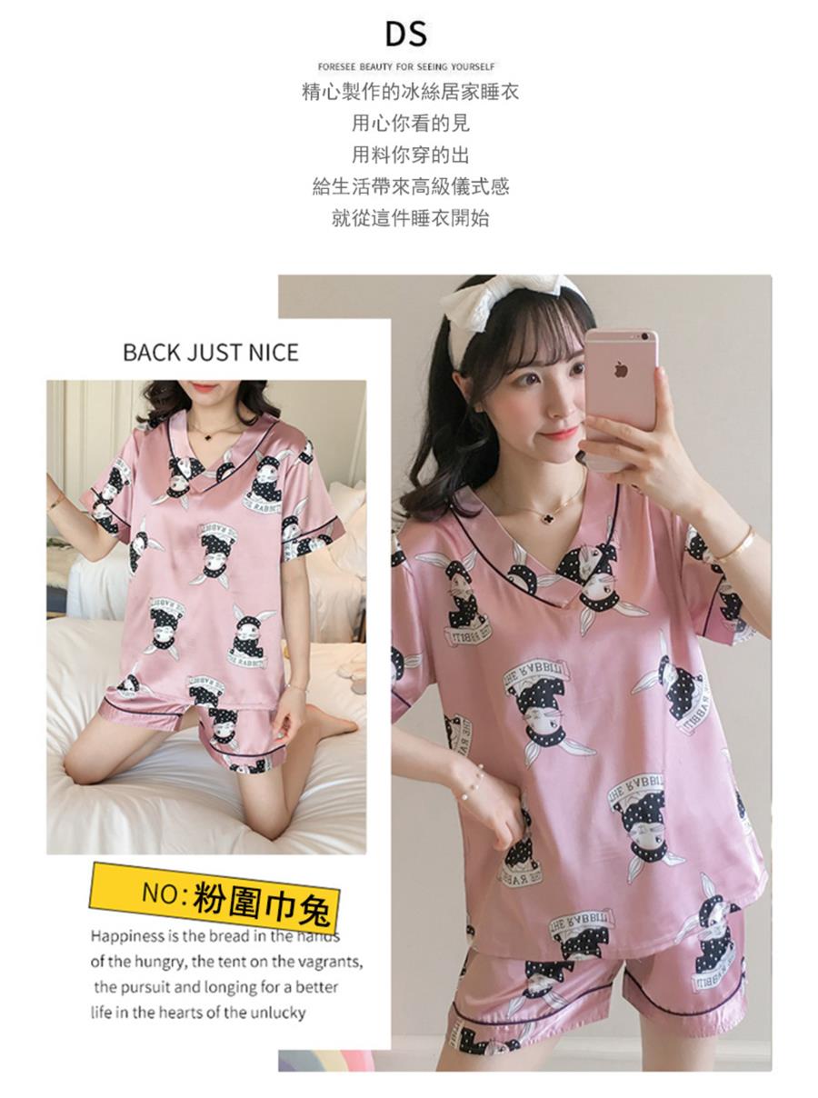 精心製作的冰絲居家睡衣