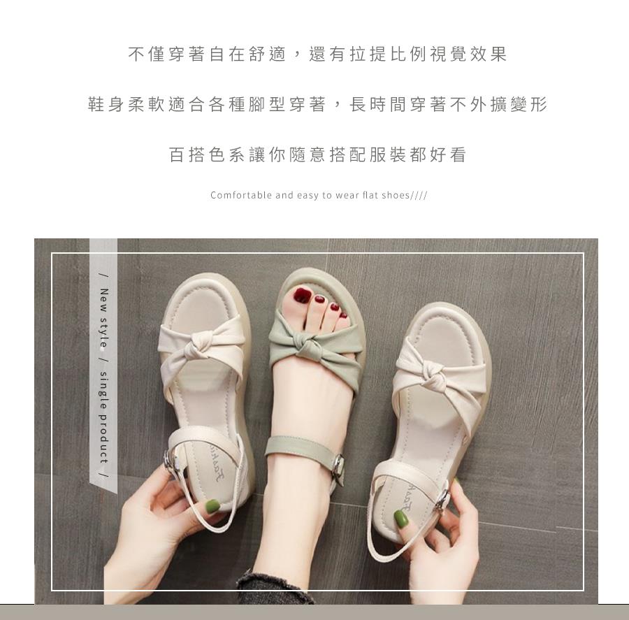 不僅穿著自在舒適,還有拉提比例視覺效果 鞋身柔軟適合各種腳型穿著,長時間穿著不外擴變形 百搭色系讓你隨意搭配服裝都好看 