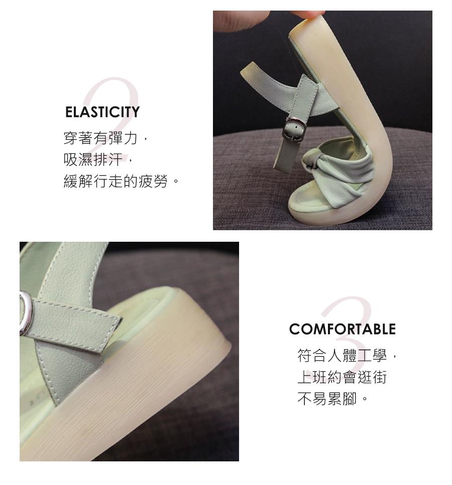 緩解行走的疲勞