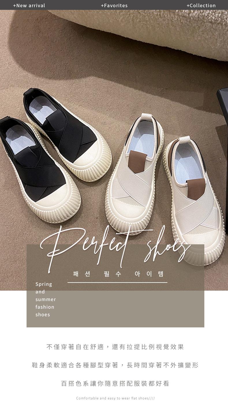 不僅穿著自在舒適,還有拉提比例視覺效果 鞋身柔軟適合各種腳型穿著,長時間穿著不外擴變形 百搭色系讓你隨意搭配服裝都好看 