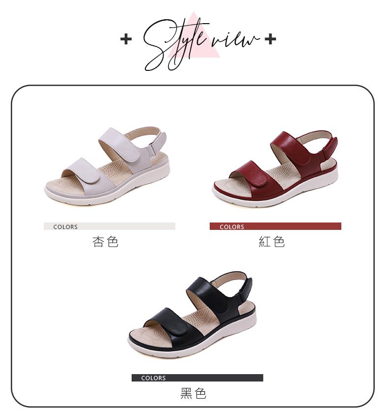 杏色 黑色 紅色 