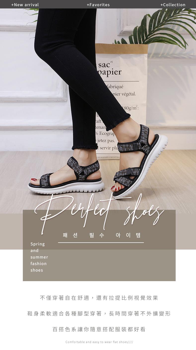百搭色系讓你隨意搭配服裝都好看 不僅穿著自在舒適,還有拉提比例視覺效果 鞋身柔軟適合各種腳型穿著,長時間穿著不外擴變形 