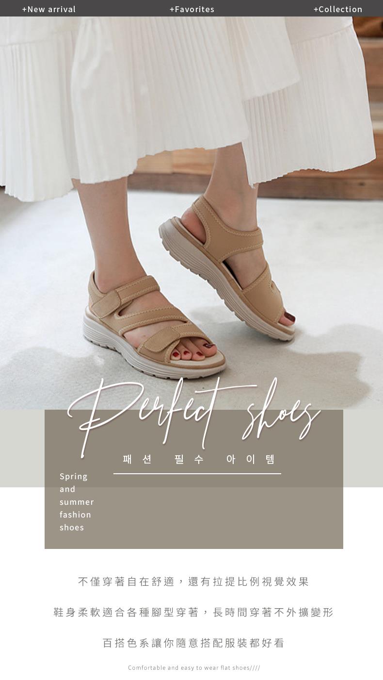 不僅穿著自在舒適,還有拉提比例視覺效果 鞋身柔軟適合各種腳型穿著,長時間穿著不外擴變形 百搭色系讓你隨意搭配服裝都好看 