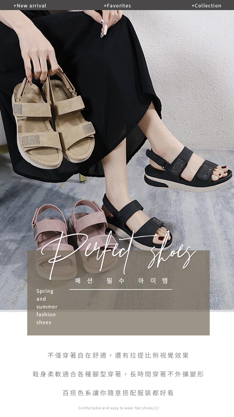 不僅穿著自在舒適,還有拉提比例視覺效果 鞋身柔軟適合各種腳型穿著,長時間穿著不外擴變形 百搭色系讓你隨意搭配服裝都好看 