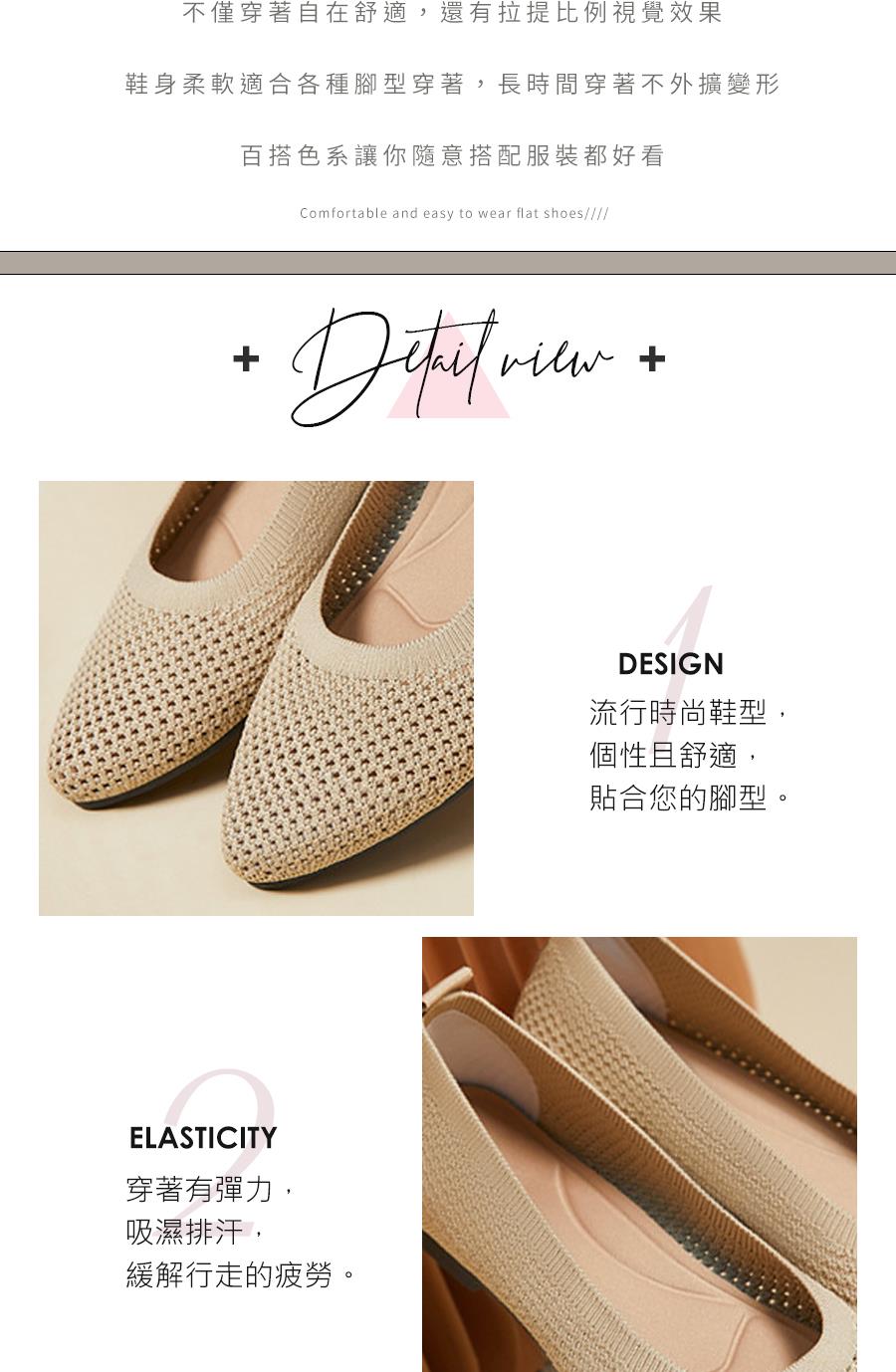 鞋身柔軟適合各種腳型穿著,長時間穿著不外擴變形