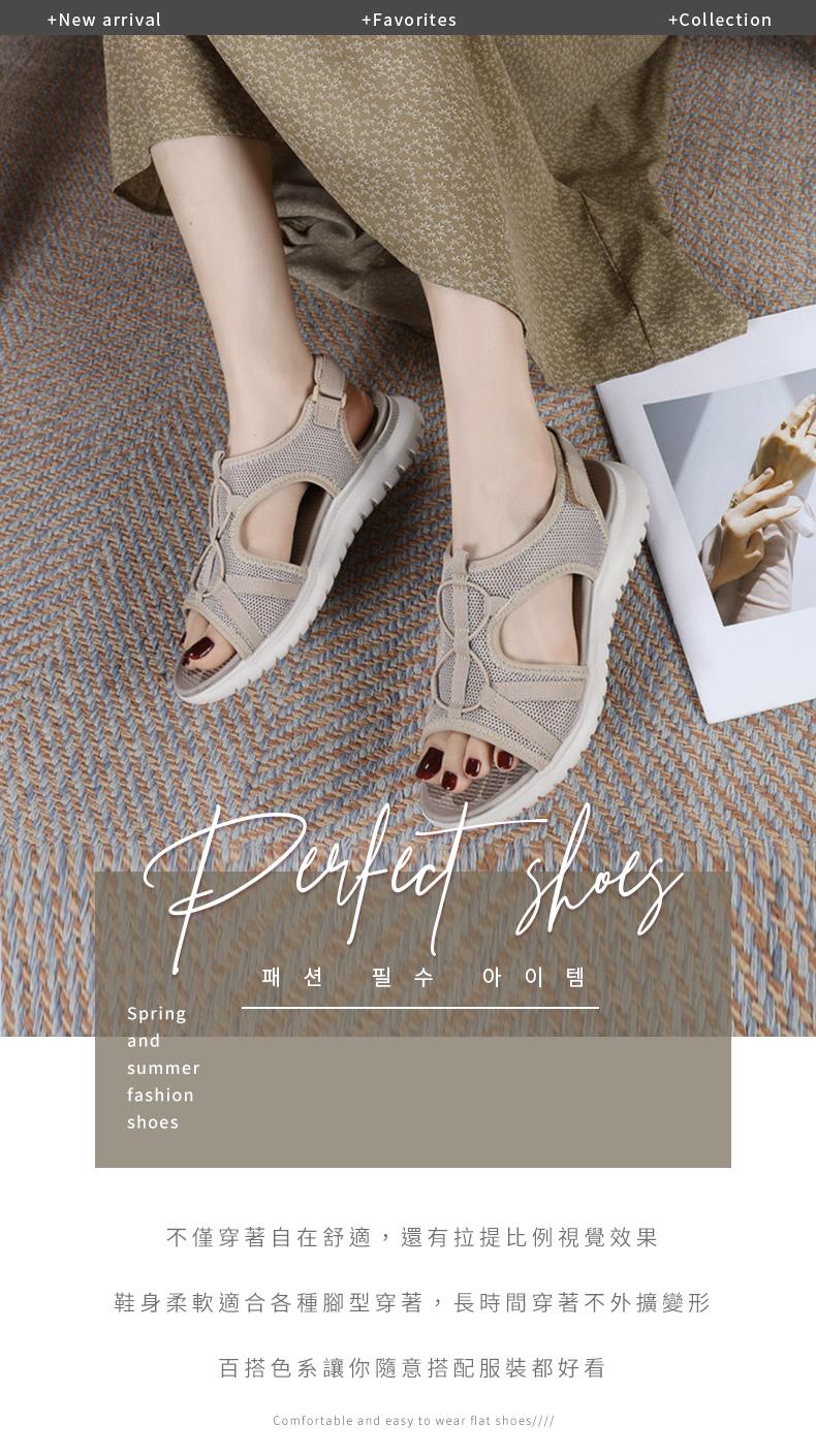 不僅穿著自在舒適,還有拉提比例視覺效果 鞋身柔軟適合各種腳型穿著,長時間穿著不外擴變形 百搭色系讓你隨意搭配服裝都好看 