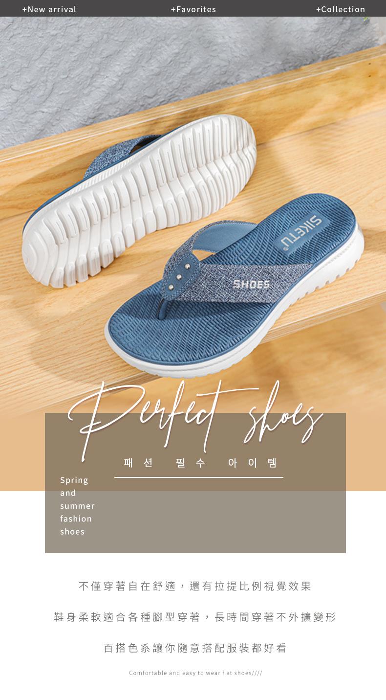 不僅穿著自在舒適,還有拉提比例視覺效果 鞋身柔軟適合各種腳型穿著,長時間穿著不外擴變形 百搭色系讓你隨意搭配服裝都好看 