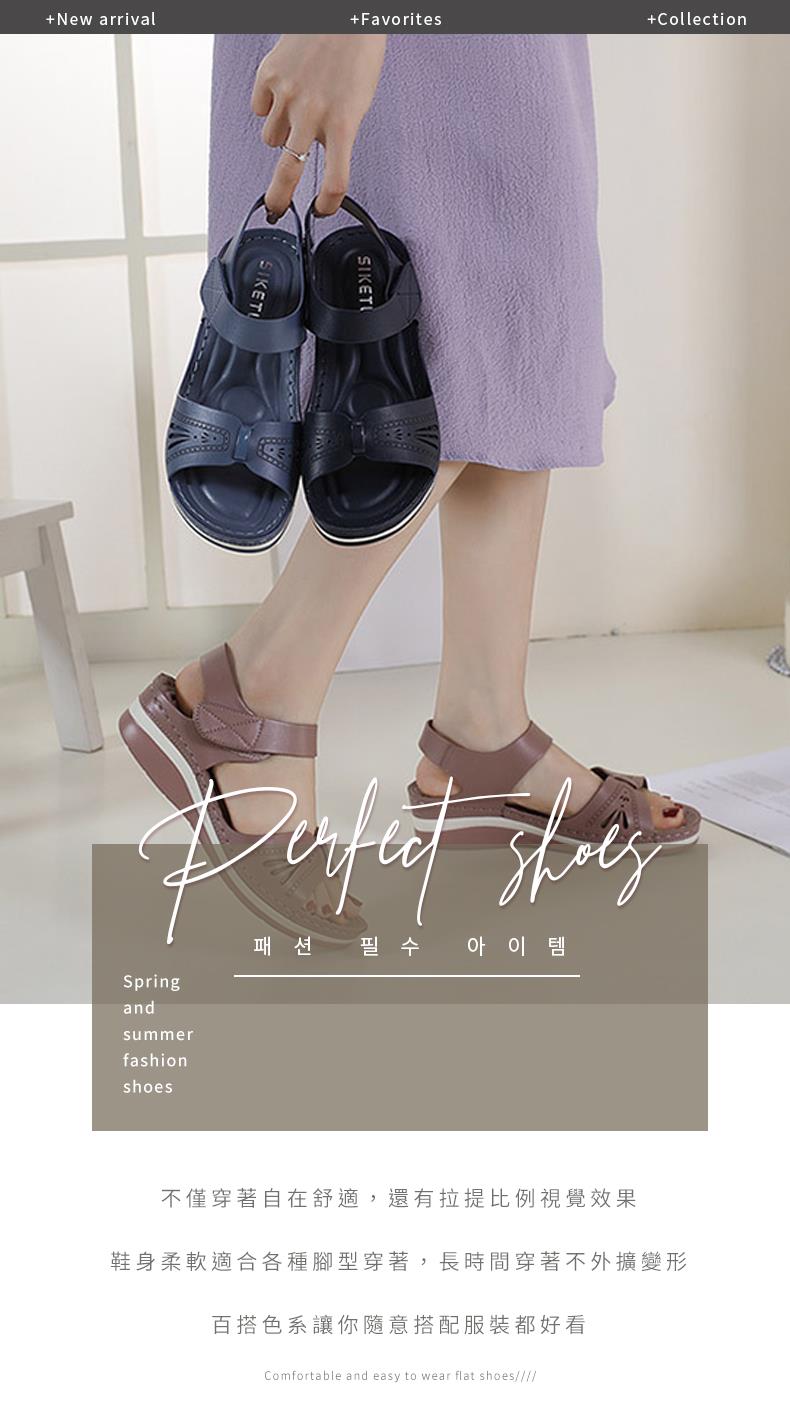 不僅穿著自在舒適,還有拉提比例視覺效果 鞋身柔軟適合各種腳型穿著,長時間穿著不外擴變形 百搭色系讓你隨意搭配服裝都好看 