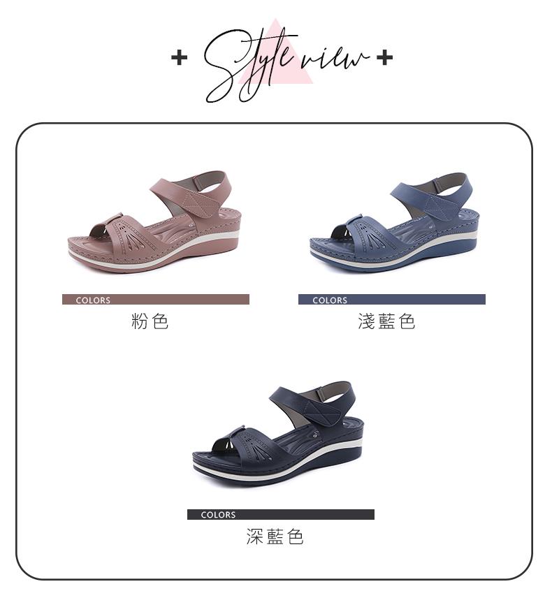 粉色 深藍色 淺藍色 