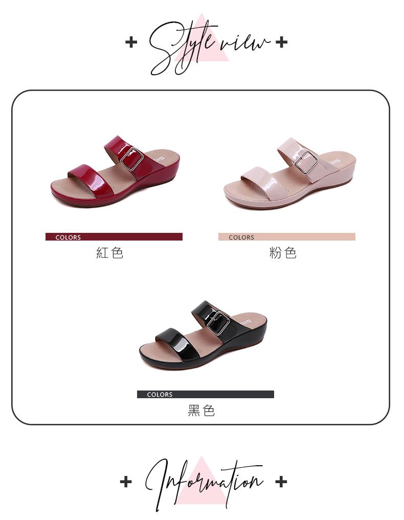 紅色 黑色 粉色 