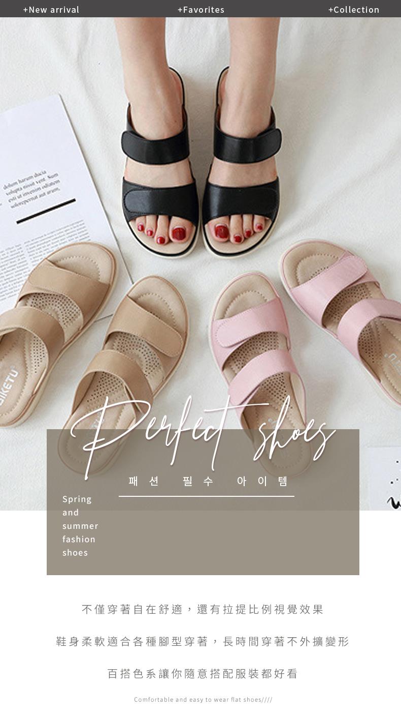 不僅穿著自在舒適,還有拉提比例視覺效果 鞋身柔軟適合各種腳型穿著,長時間穿著不外擴變形 百搭色系讓你隨意搭配服裝都好看 