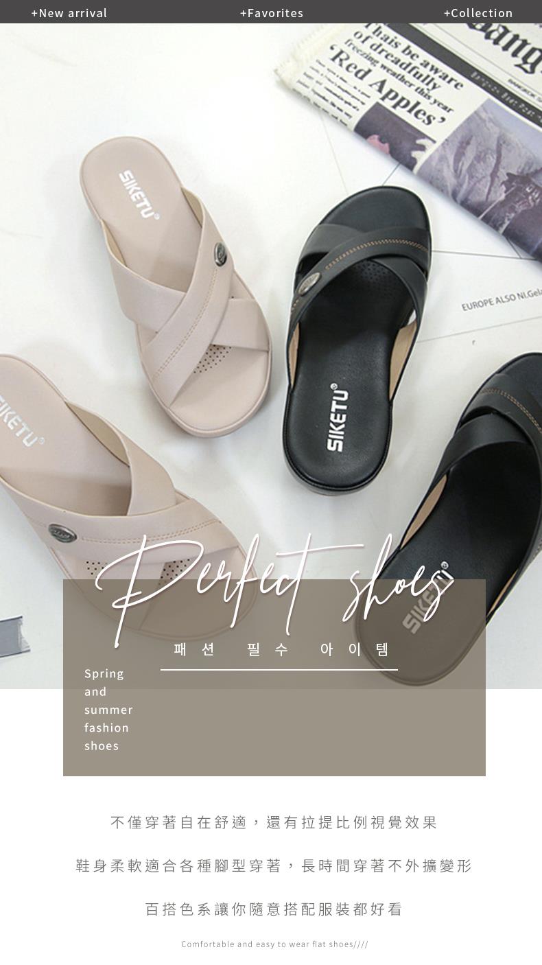 百搭色系讓你隨意搭配服裝都好看 不僅穿著自在舒適,還有拉提比例視覺效果 鞋身柔軟適合各種腳型穿著,長時間穿著不外擴變形 
