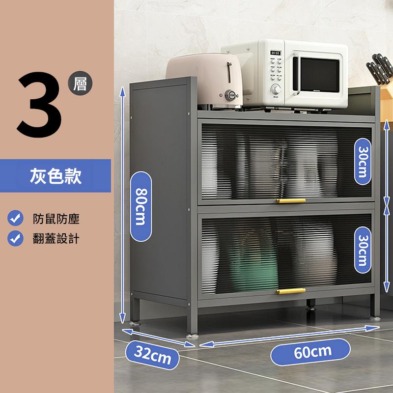灰色款 防鼠防塵 翻蓋設計 