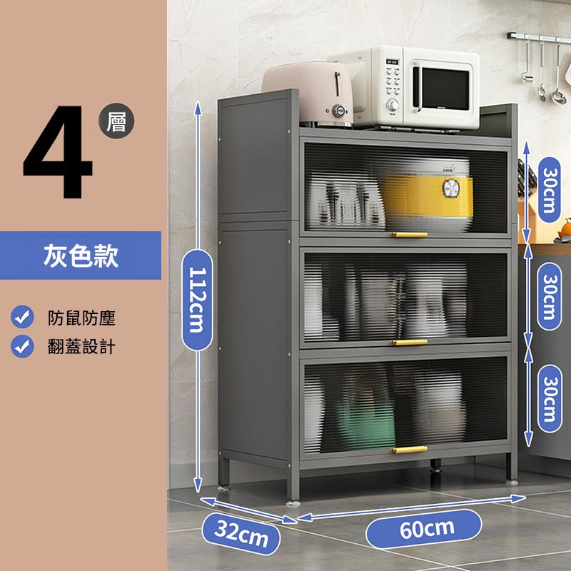 灰色款 防鼠防塵 翻蓋設計 