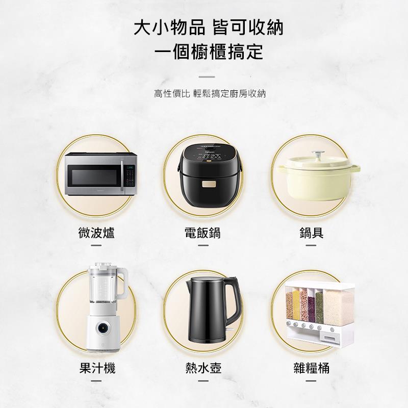 高性價比 輕鬆搞定廚房收納