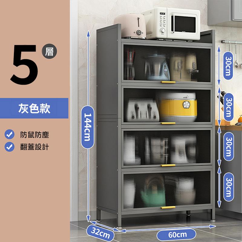 灰色款 防鼠防塵 翻蓋設計 