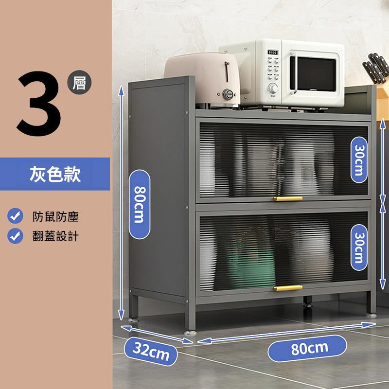 灰色款 防鼠防塵 翻蓋設計 