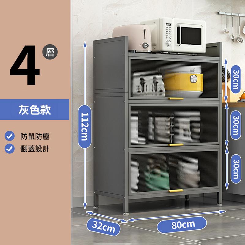 灰色款 防鼠防塵 翻蓋設計 