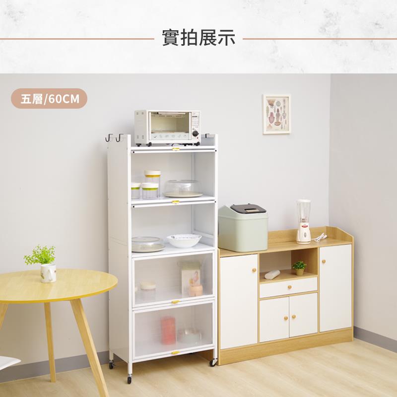 五層60CM 實拍展示 