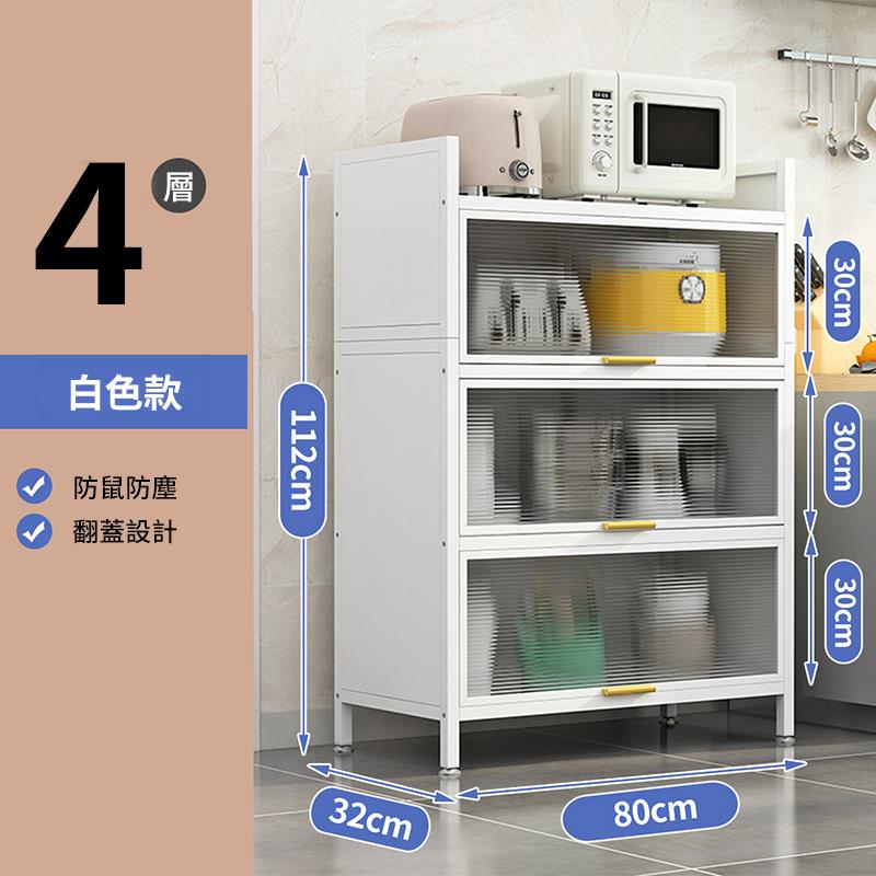 白色款 防鼠防塵 翻蓋設計 