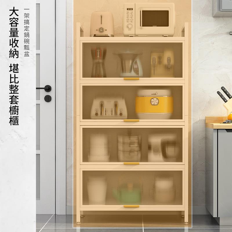 ... ... 一架搞定鍋碗瓢盆 大容量收納 堪比整套櫥櫃 